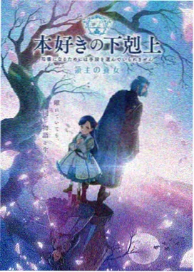 暗夜传说 悬疑动漫社力作