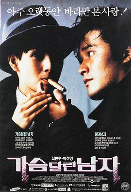 疯狂动物城2无广告观影