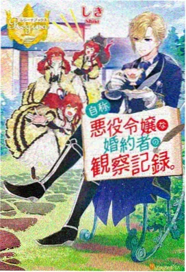 时空回响 科幻动漫社推荐