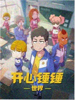 第四卷图版：奇幻设定题材的世界规则示意与手绘批注